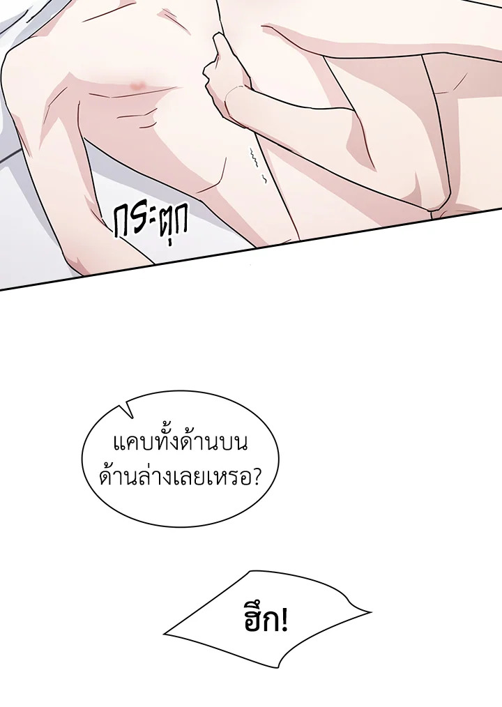 หน้า 68