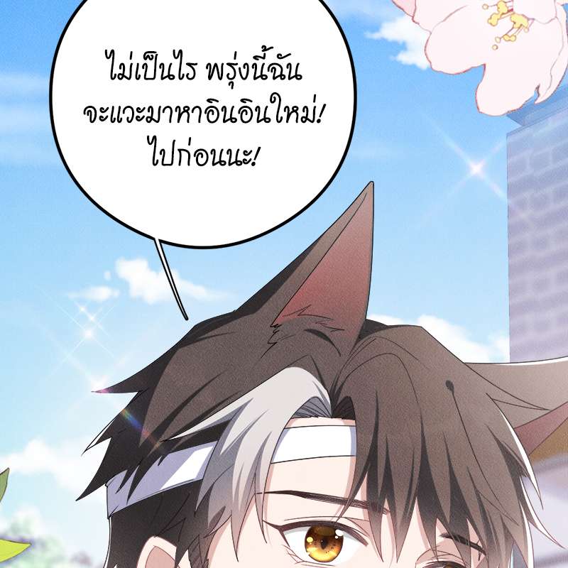 หน้า 88