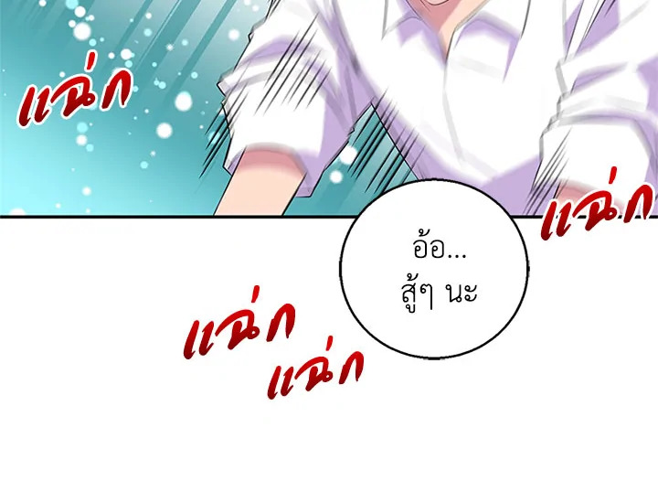 หน้า 103