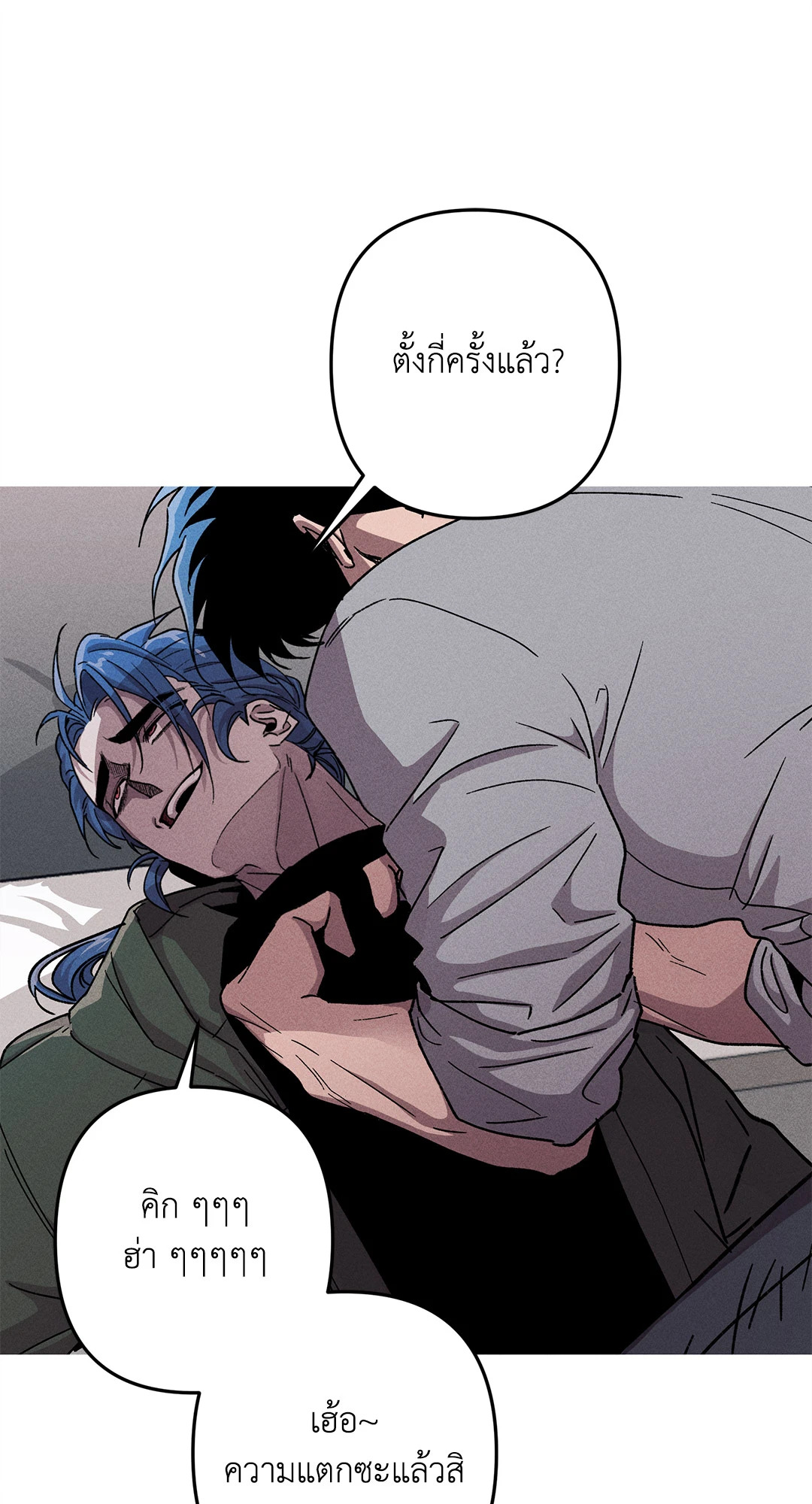 หน้า 53
