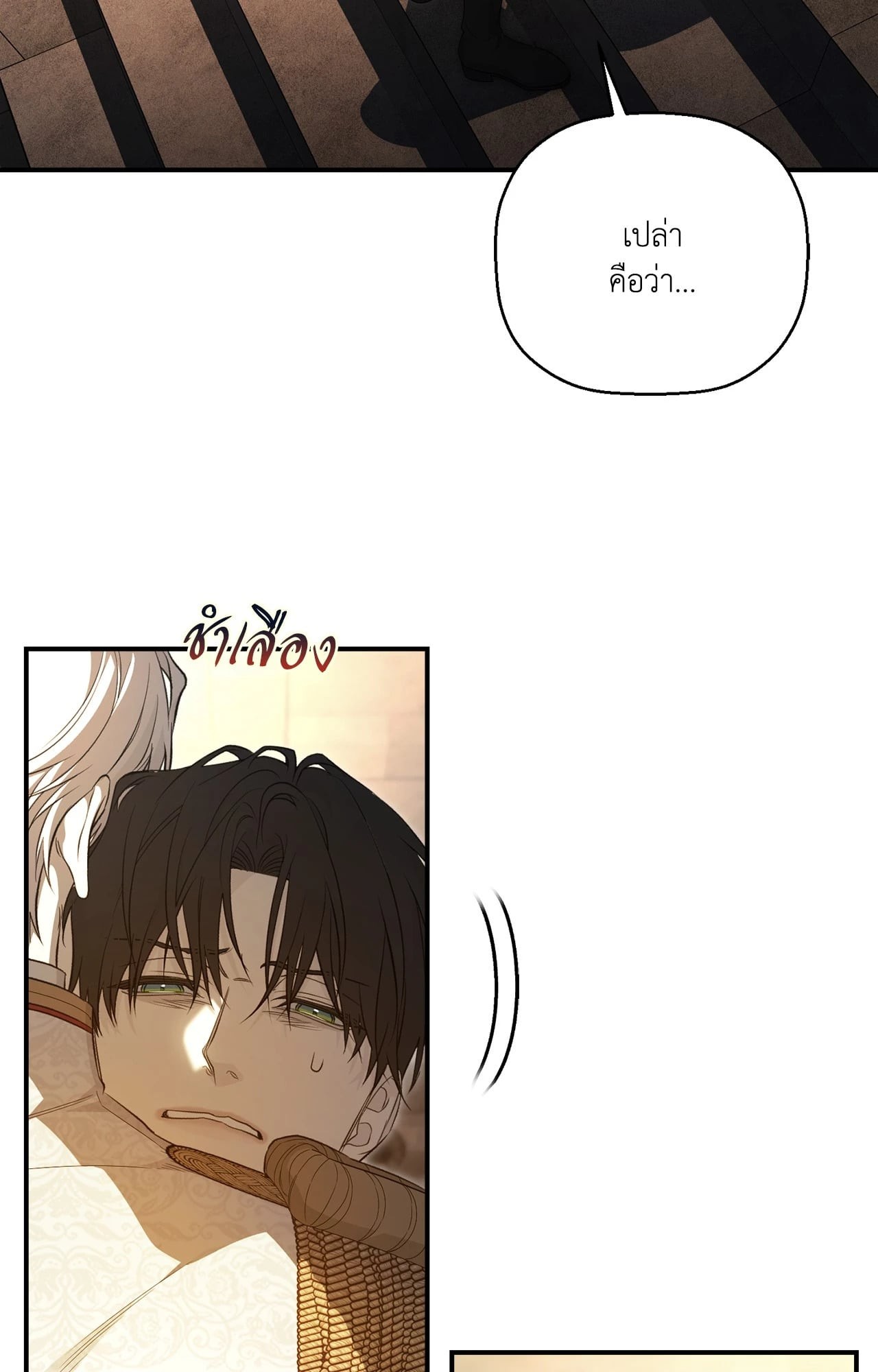 หน้า 43