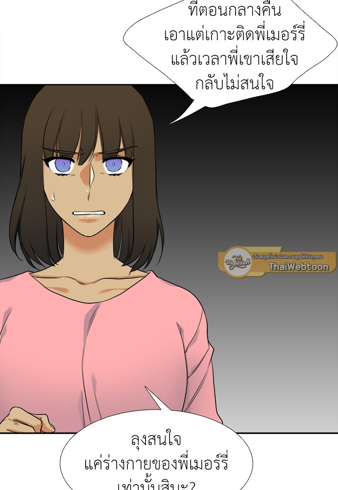 หน้า 57