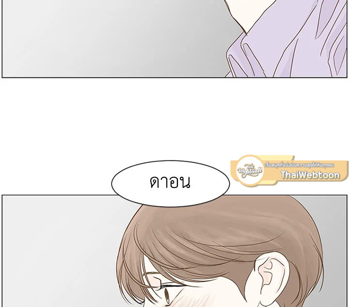 สัมพันธ์ลับซ่อนรัก | Secret Relationship ตอนที่ 15 - รูปที่ 2