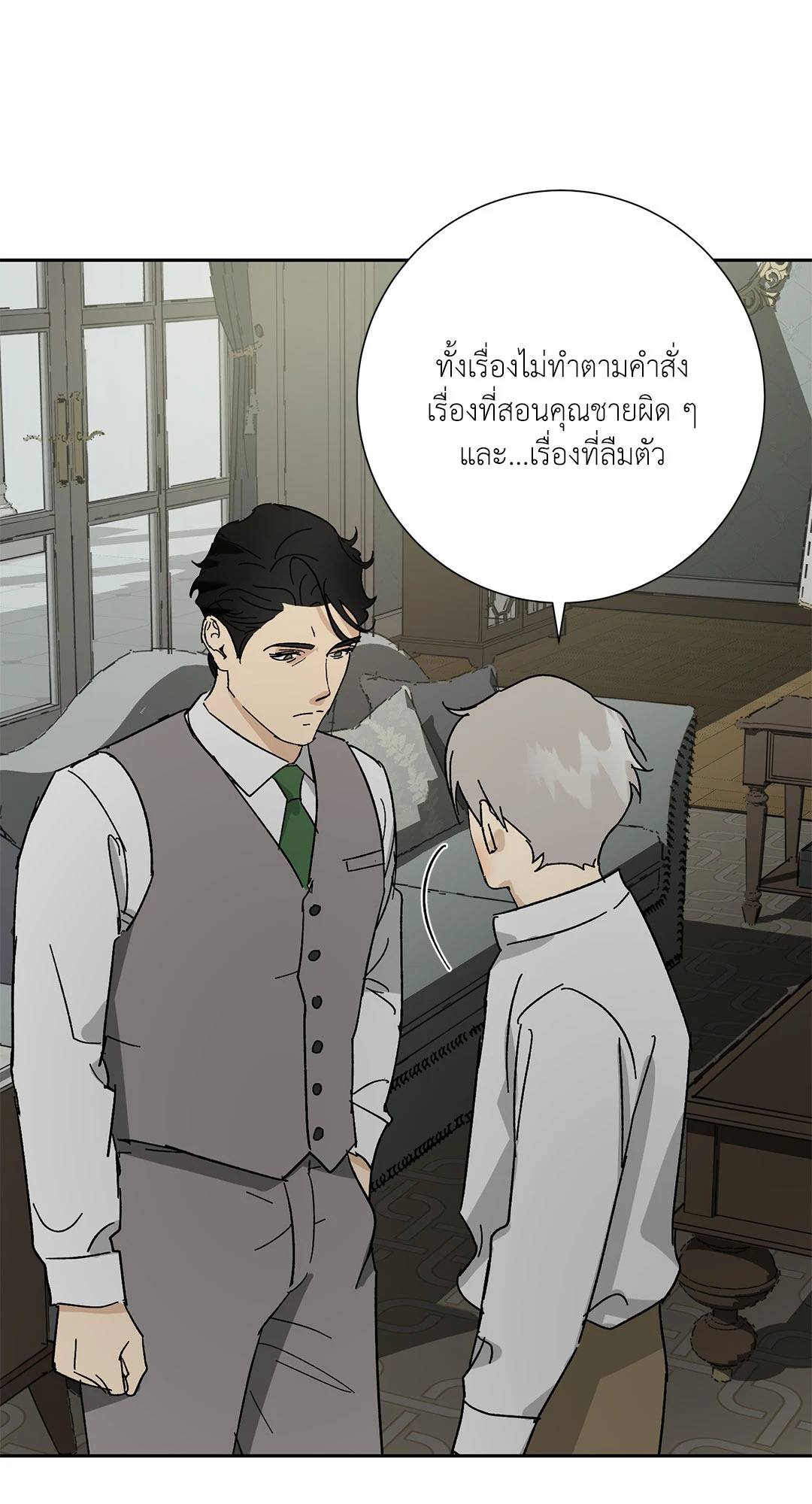 หน้า 49