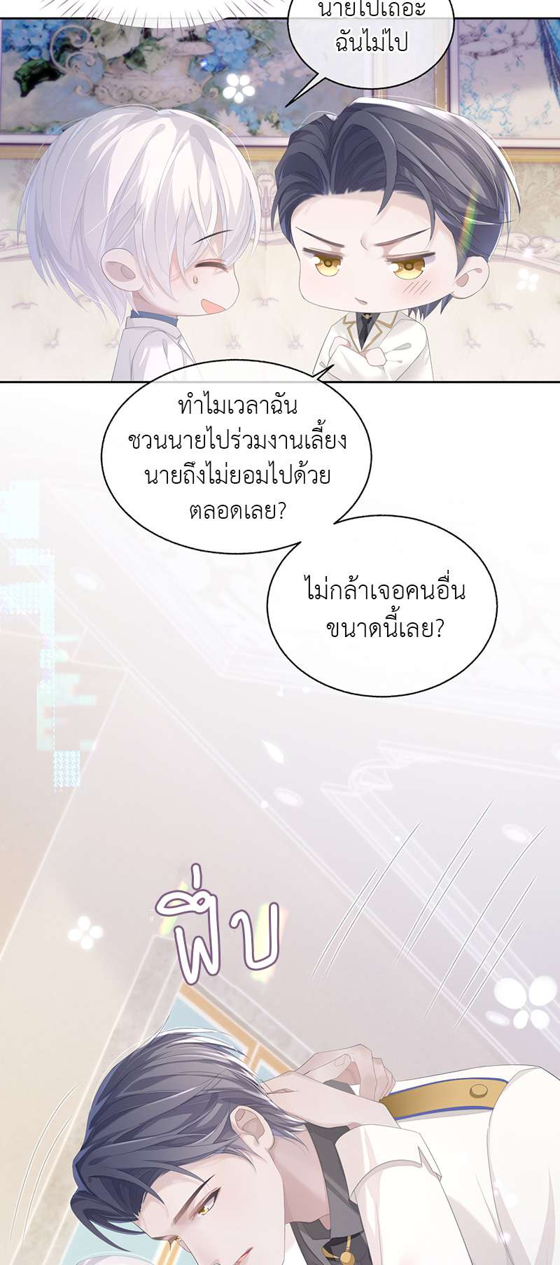 หน้า 33