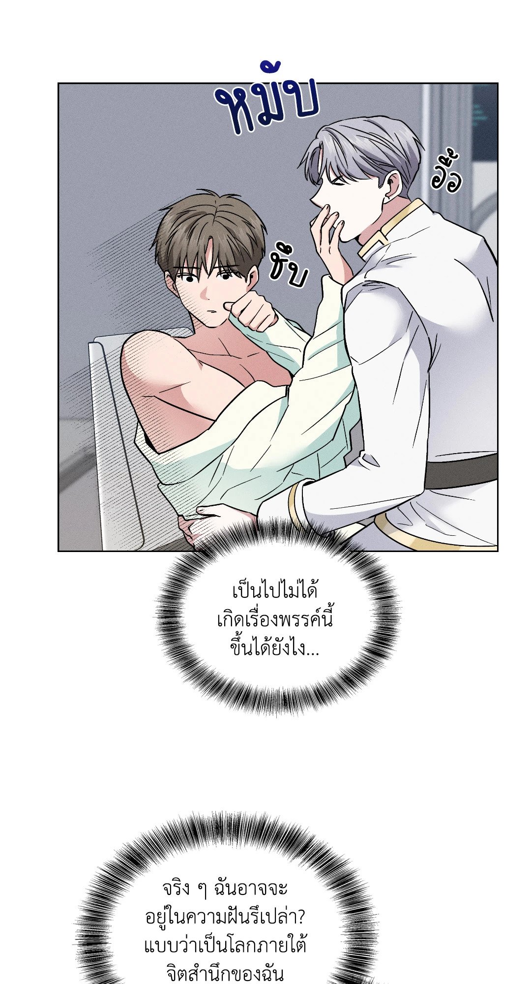 หน้า 39