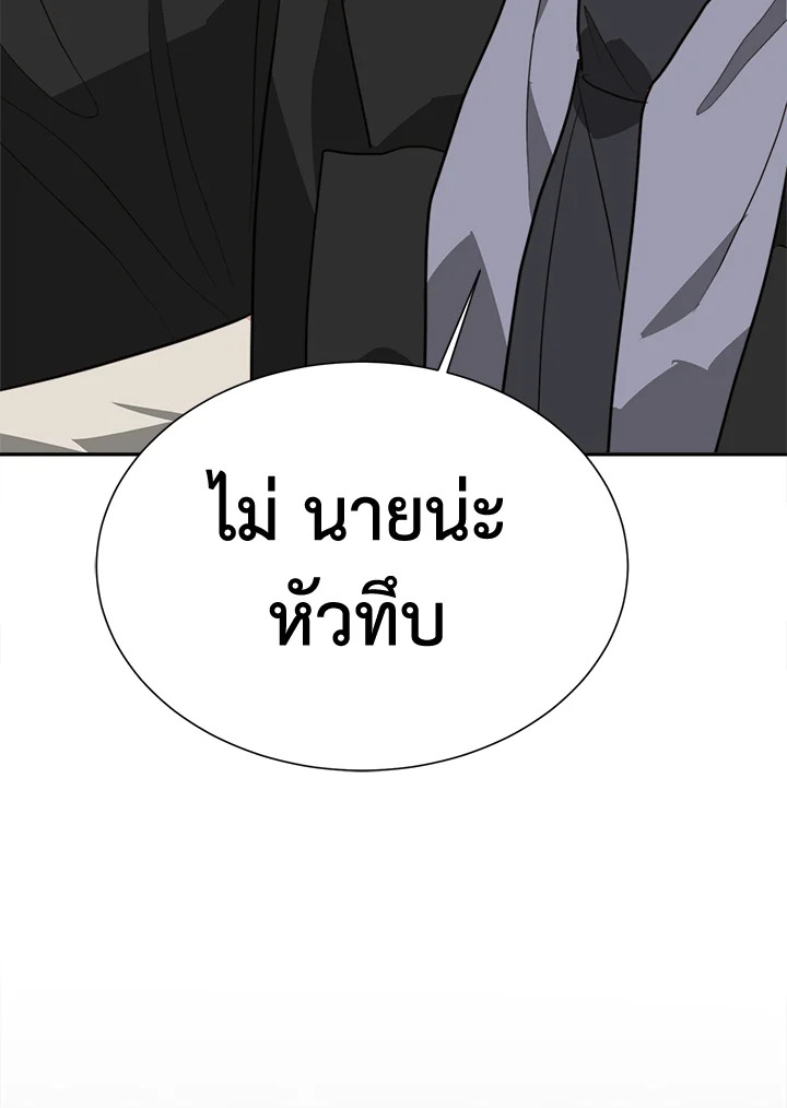 หน้า 94