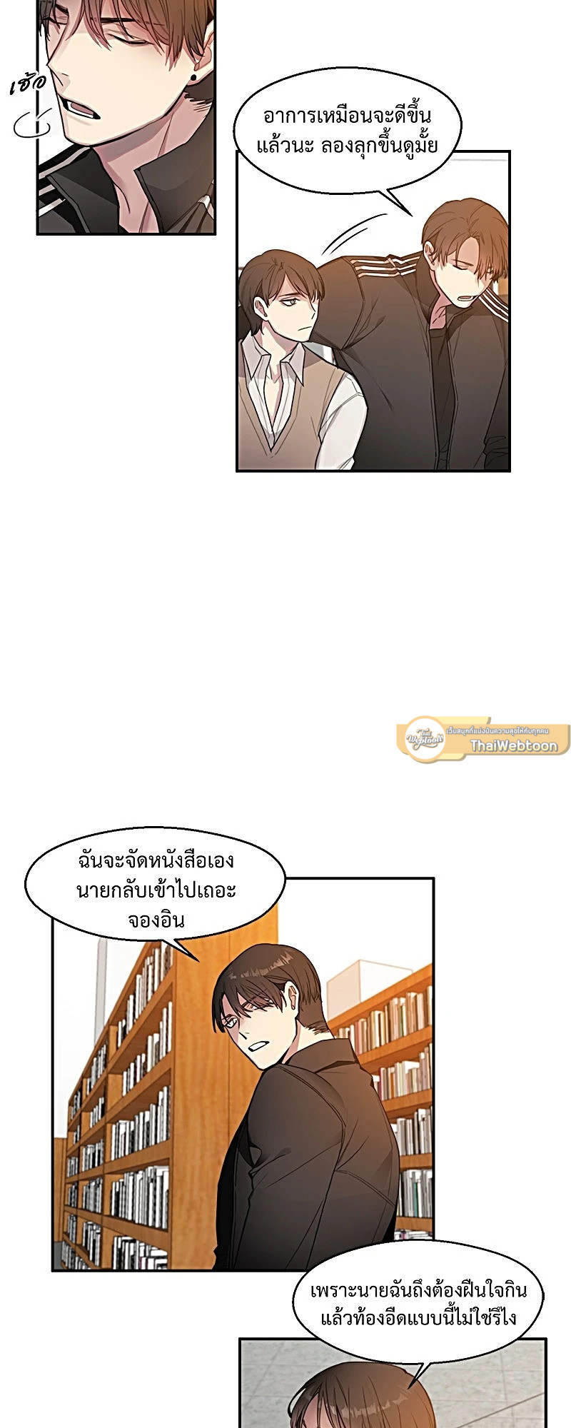 หน้า 5