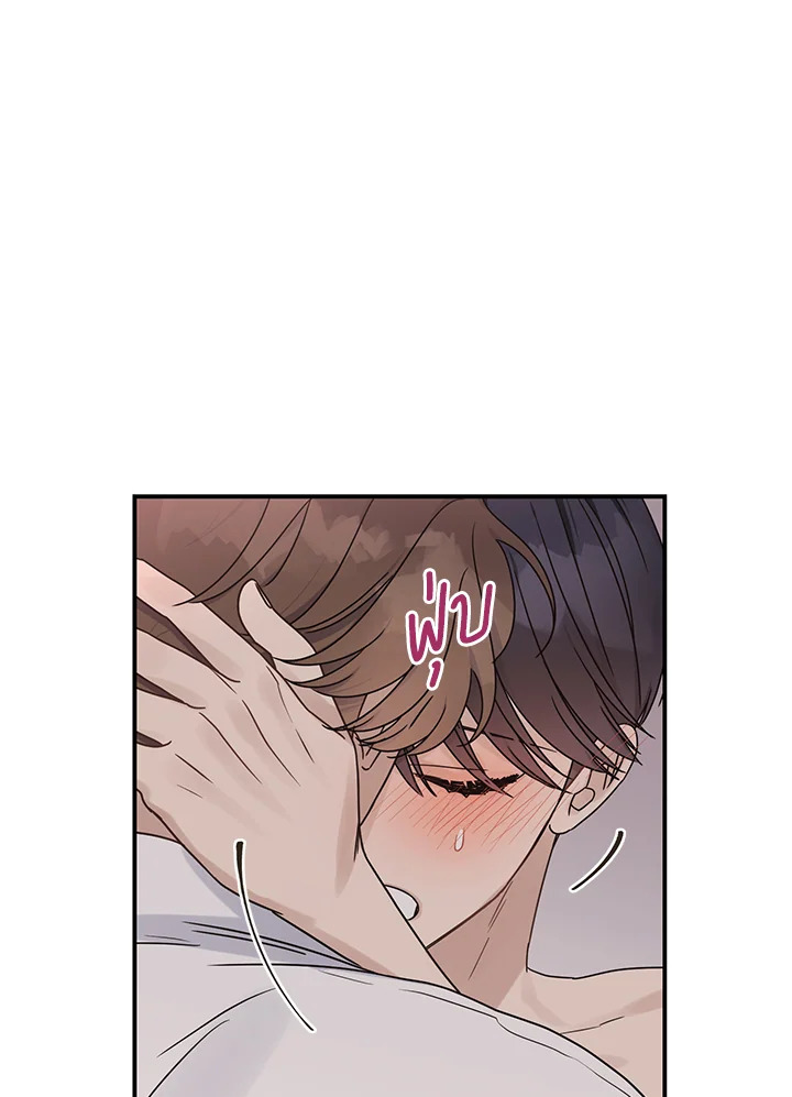 หน้า 50