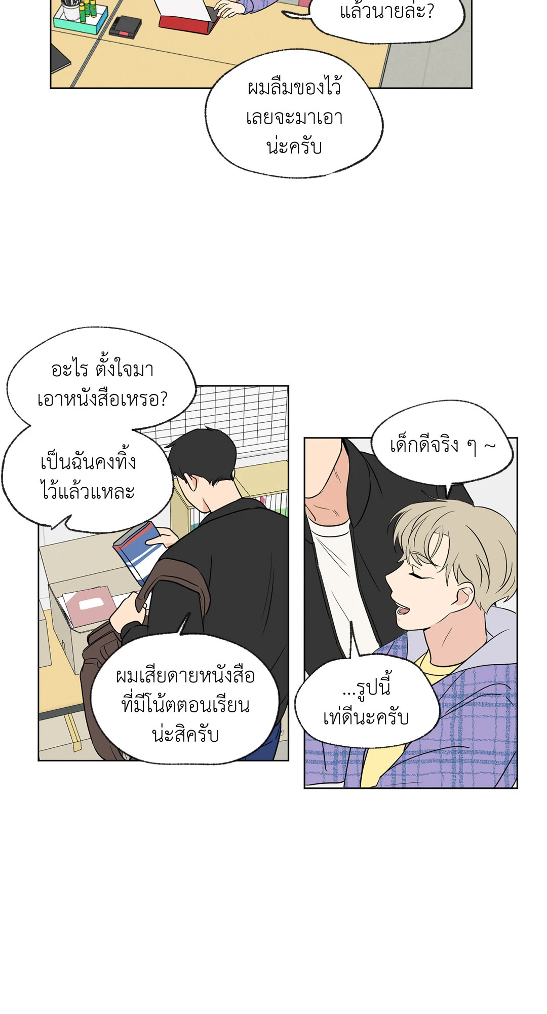 หน้า 27