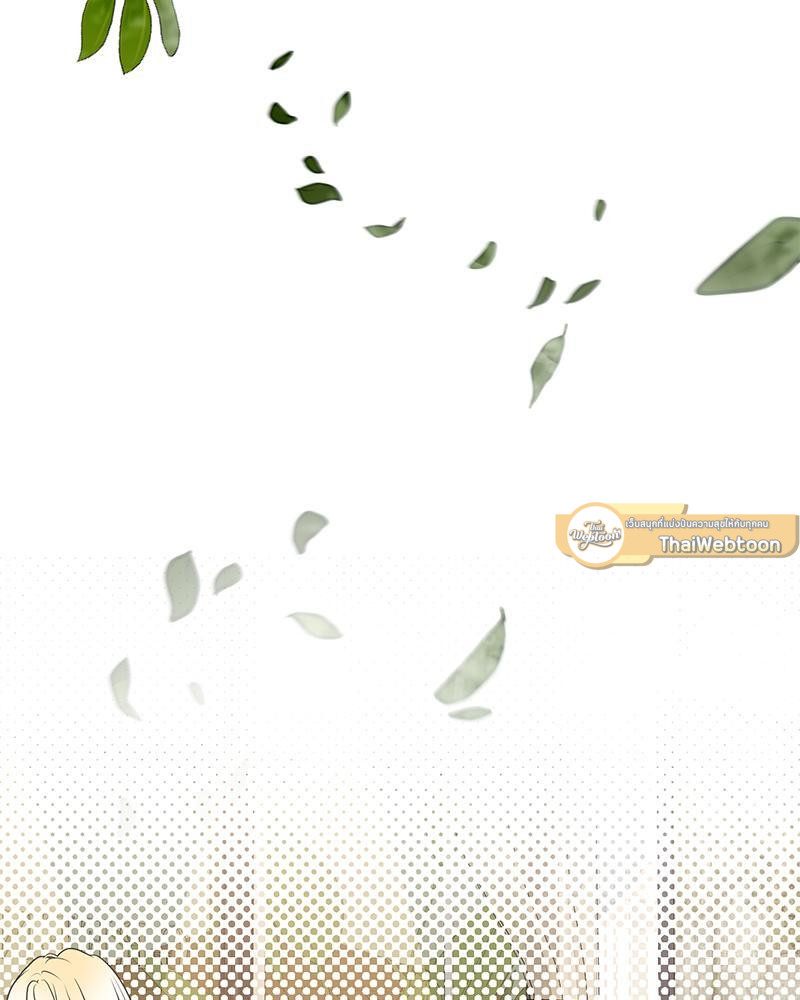 เมื่อฉันกลายเป็นตัวละครที่ไม่มีในนิยาย! | Reborn As a Character That Never Existed ตอนที่ 29 - รูปที่ 2