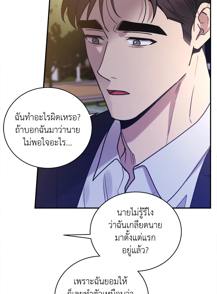 หน้า 78