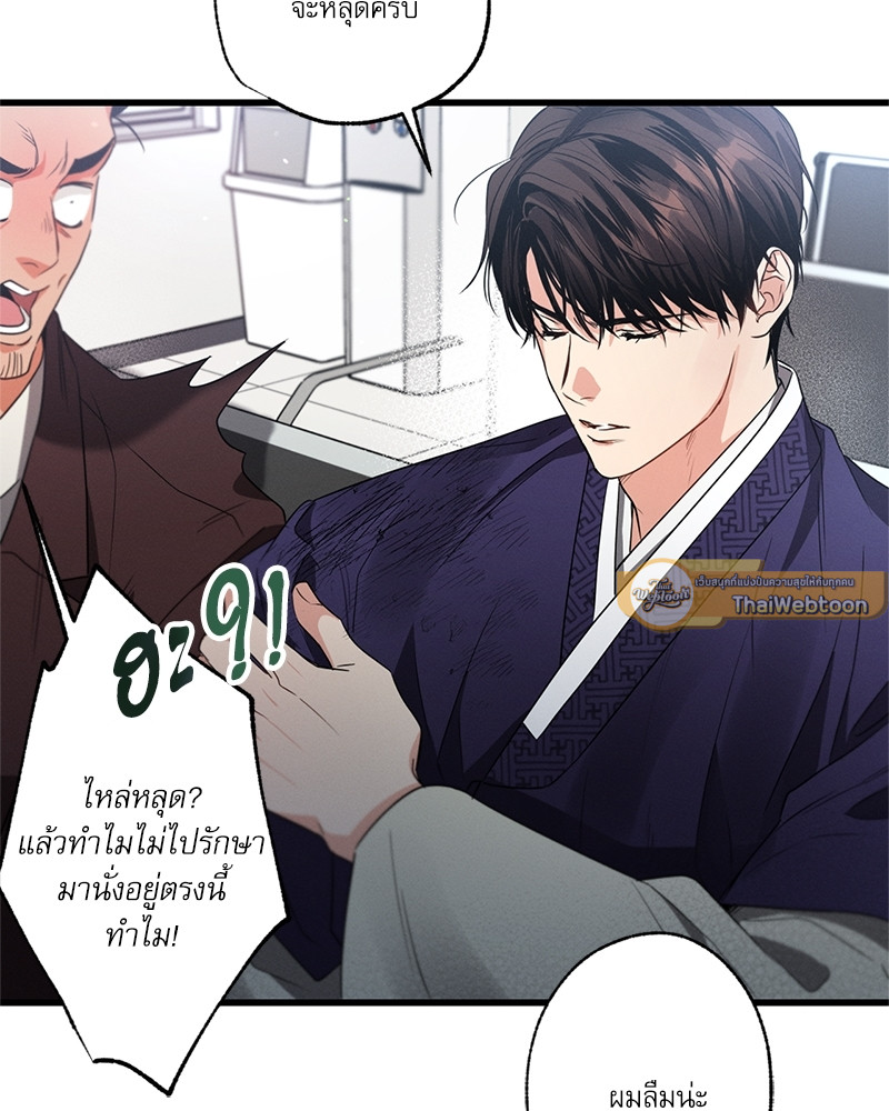 หน้า 52