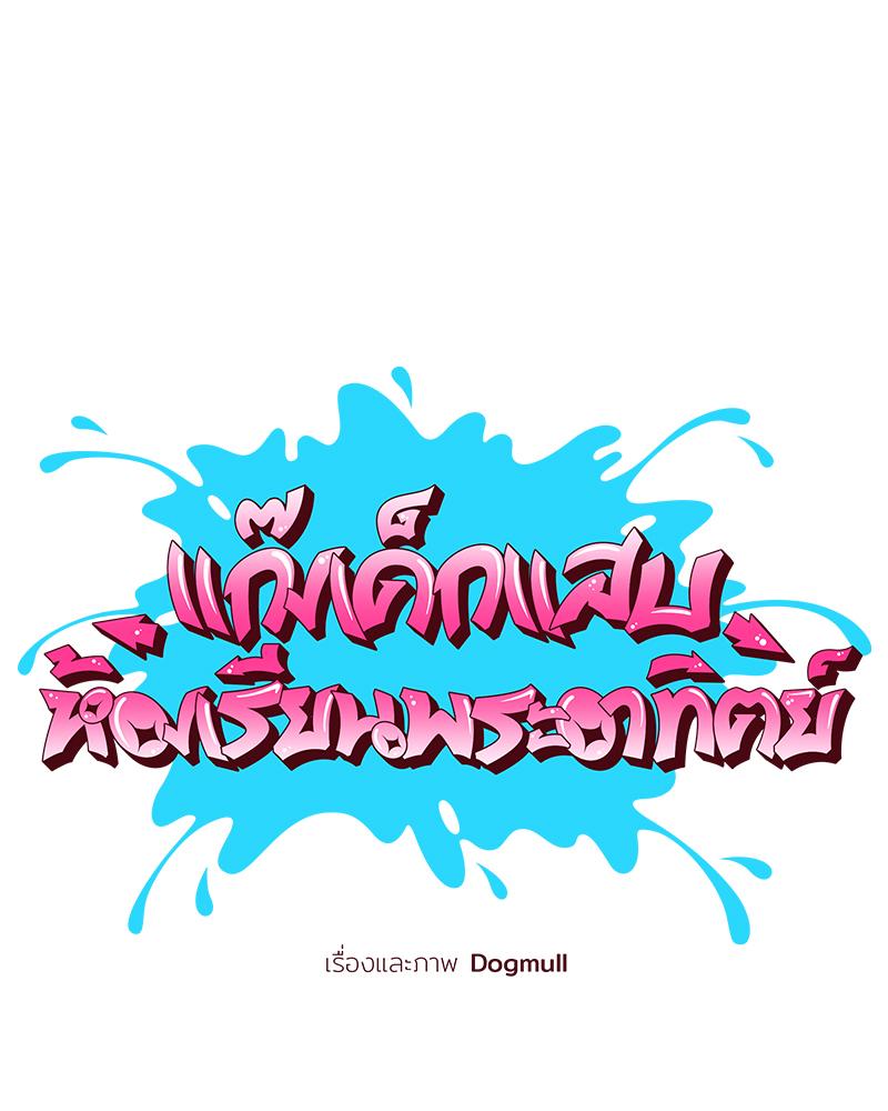 หน้า 112