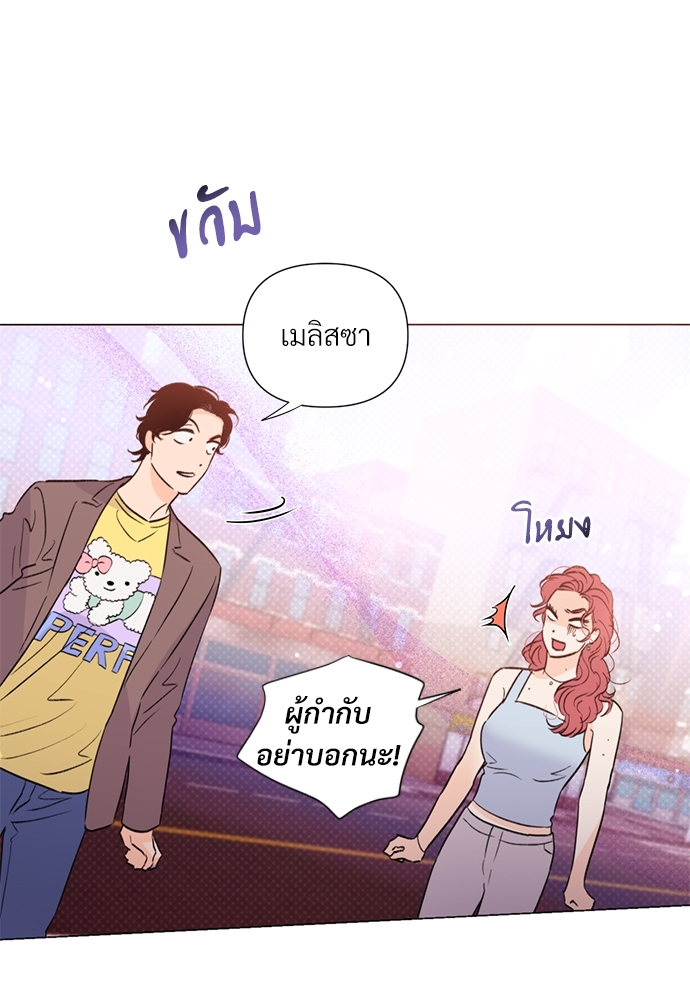 หน้า 80