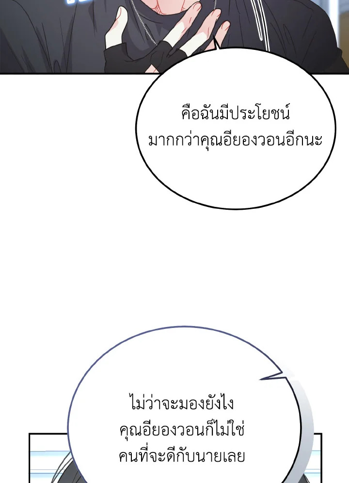 หน้า 92