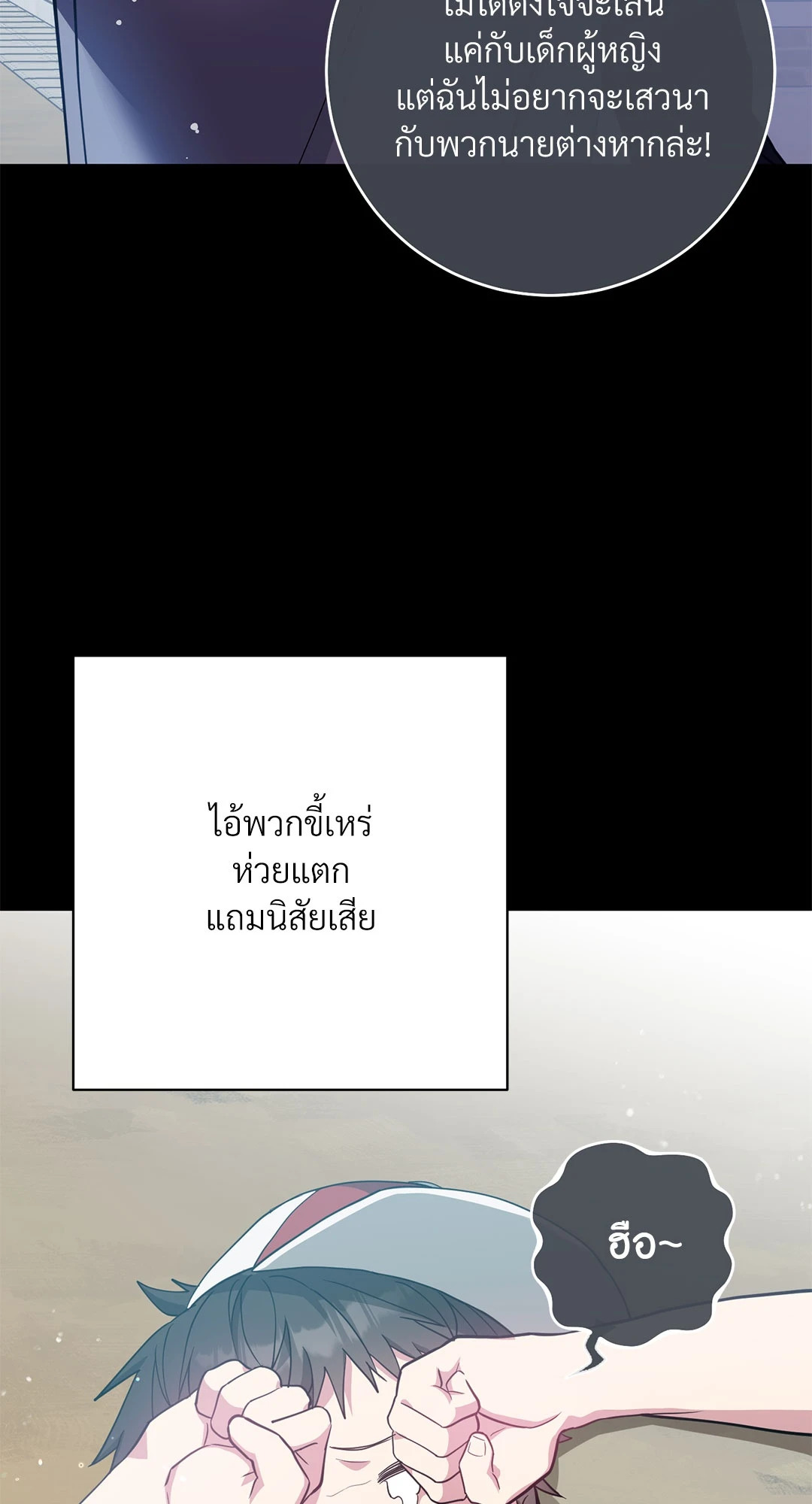 หน้า 78