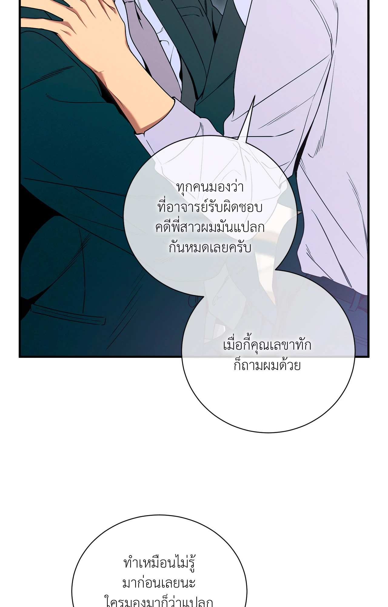 หน้า 64