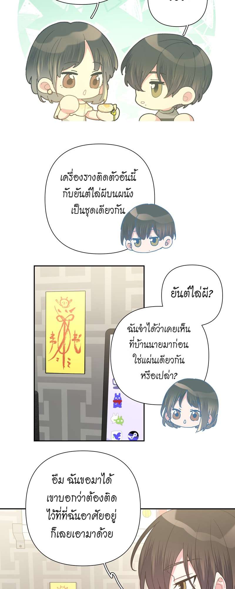 หน้า 24