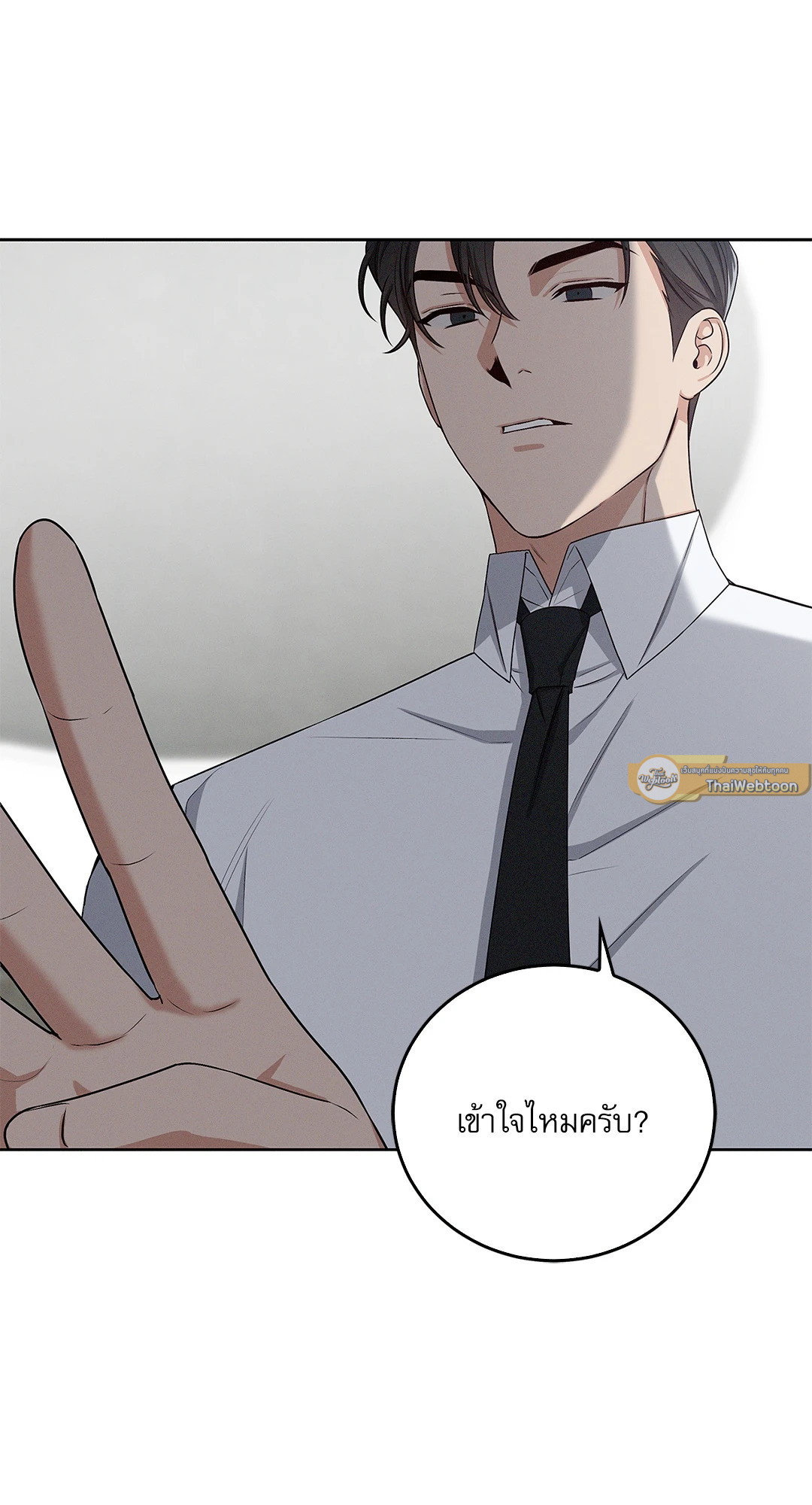 หน้า 75