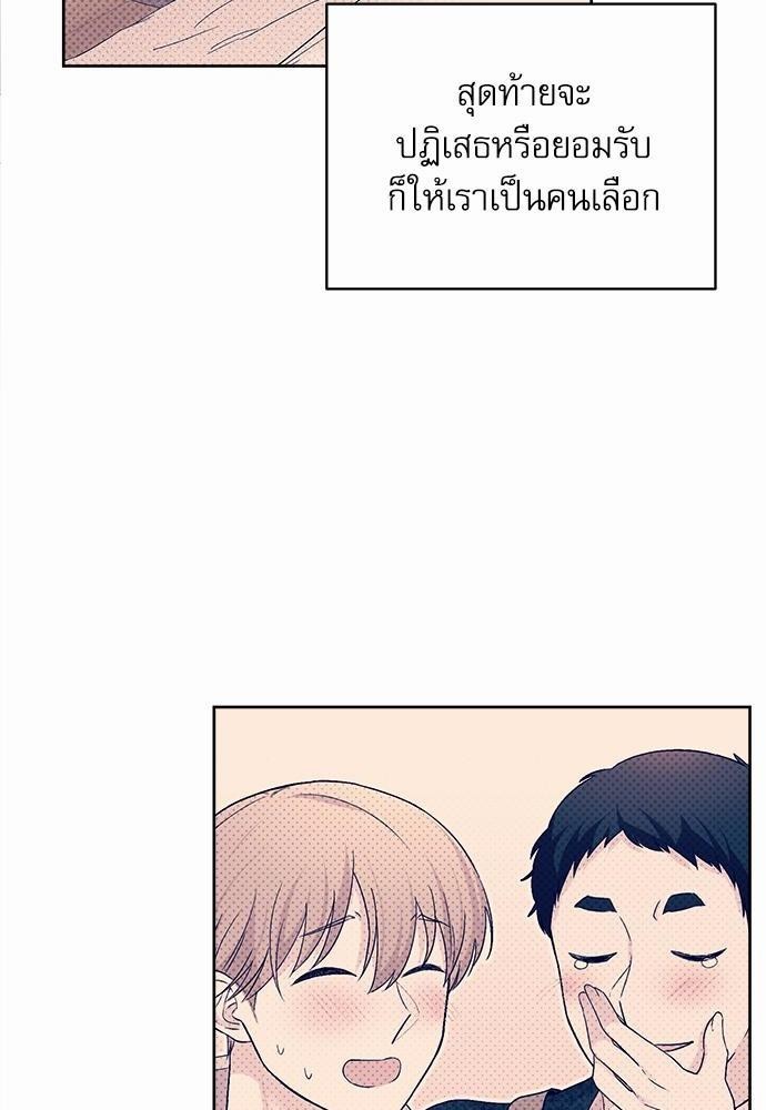 หน้า 70