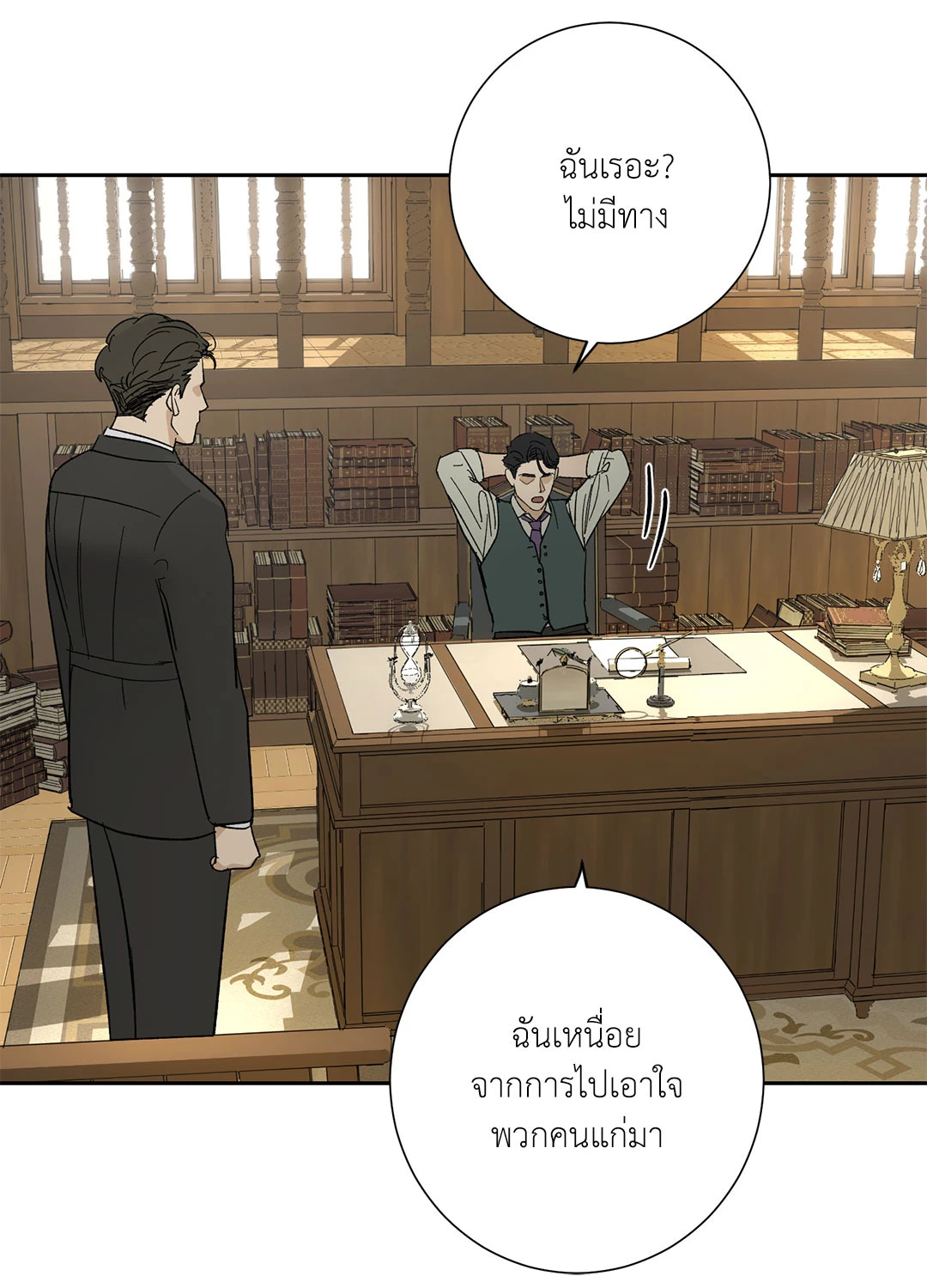 หน้า 57