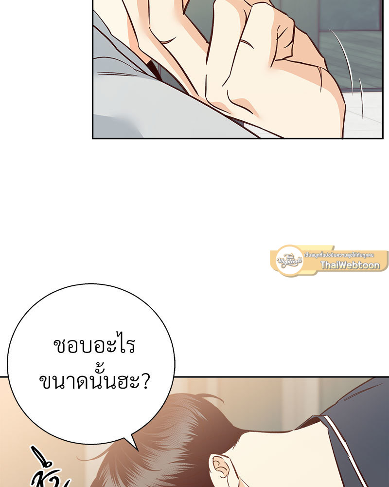 หน้า 75