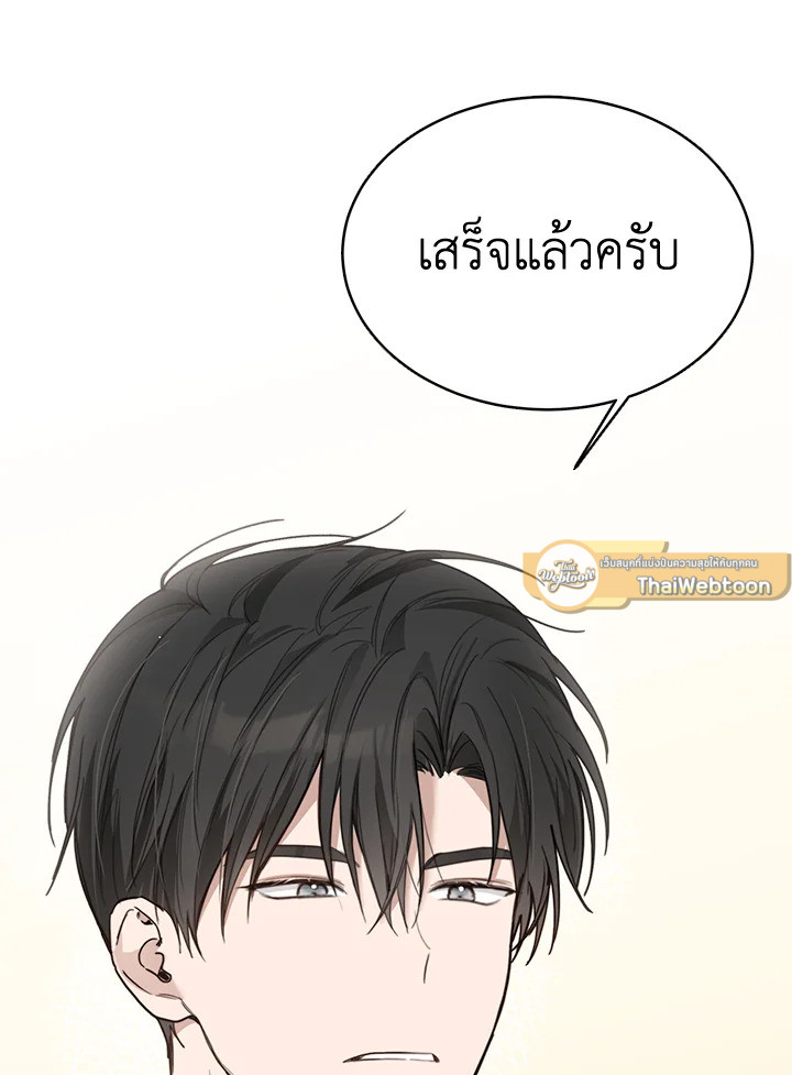 หน้า 87