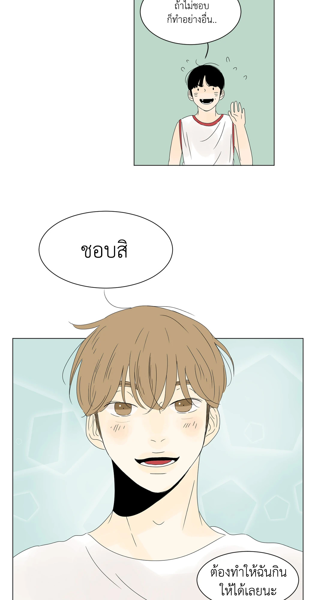 หน้า 42