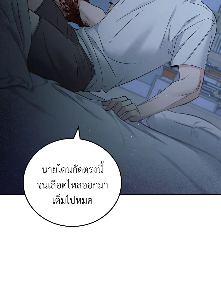 หน้า 83