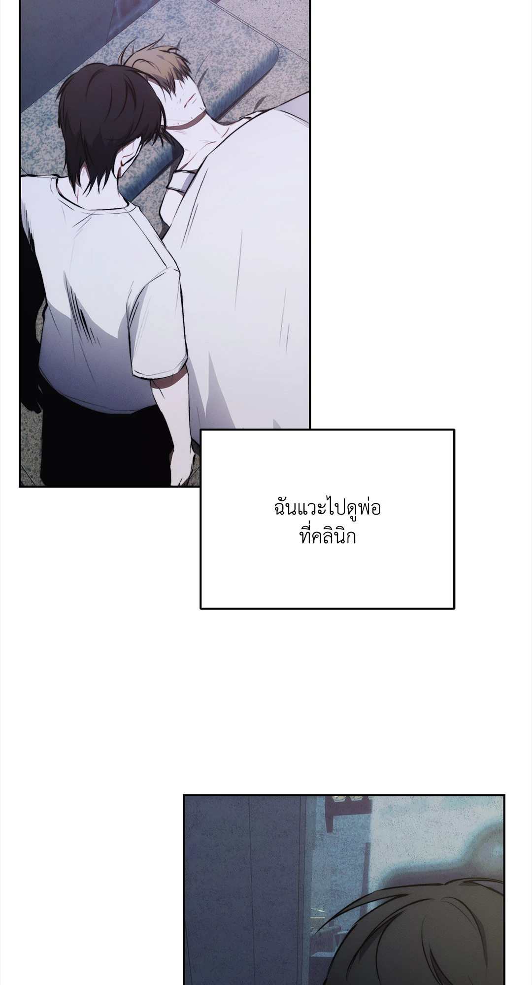 หน้า 57