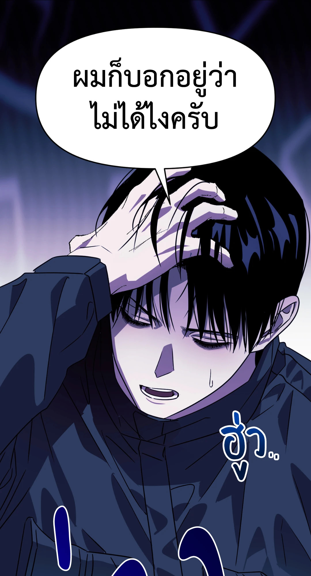 หน้า 36