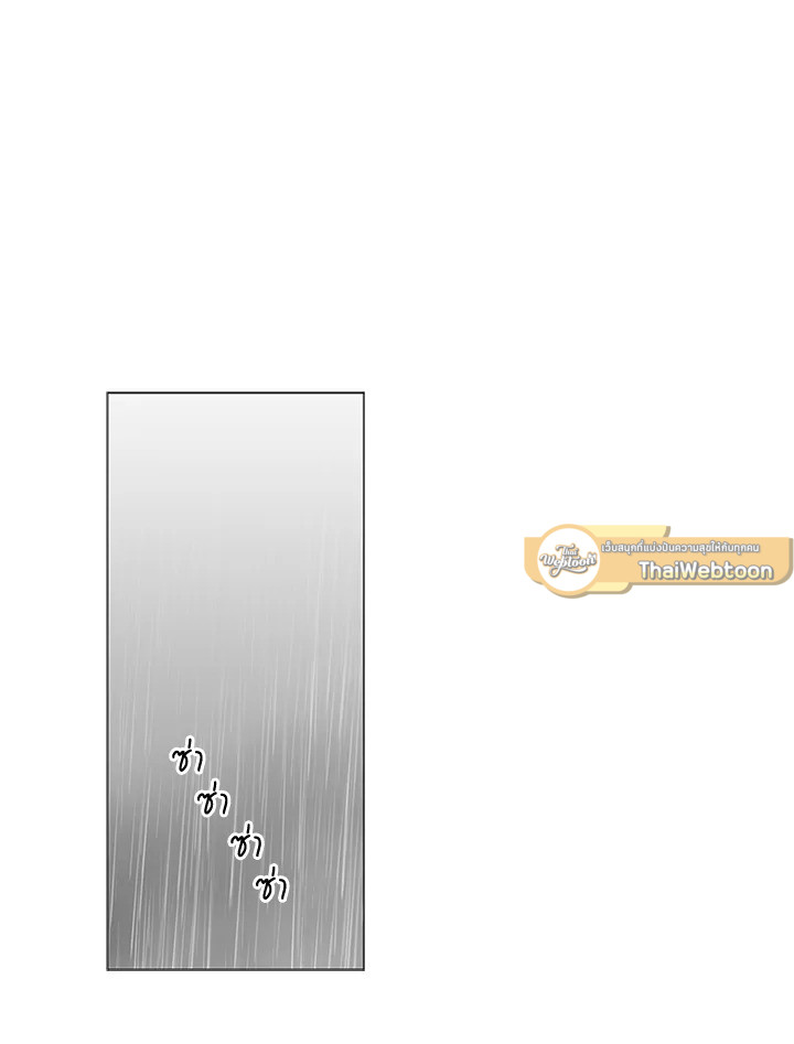 สัมพันธ์ลับซ่อนรัก | Secret Relationship ตอนที่ 35 - รูปที่ 2