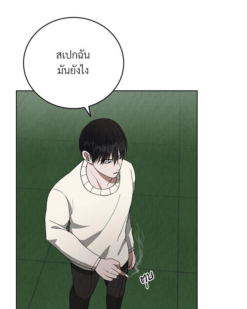 หน้า 68