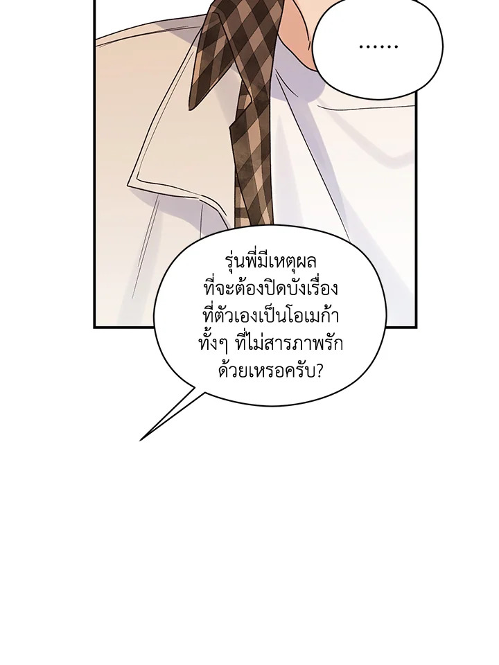 หน้า 80