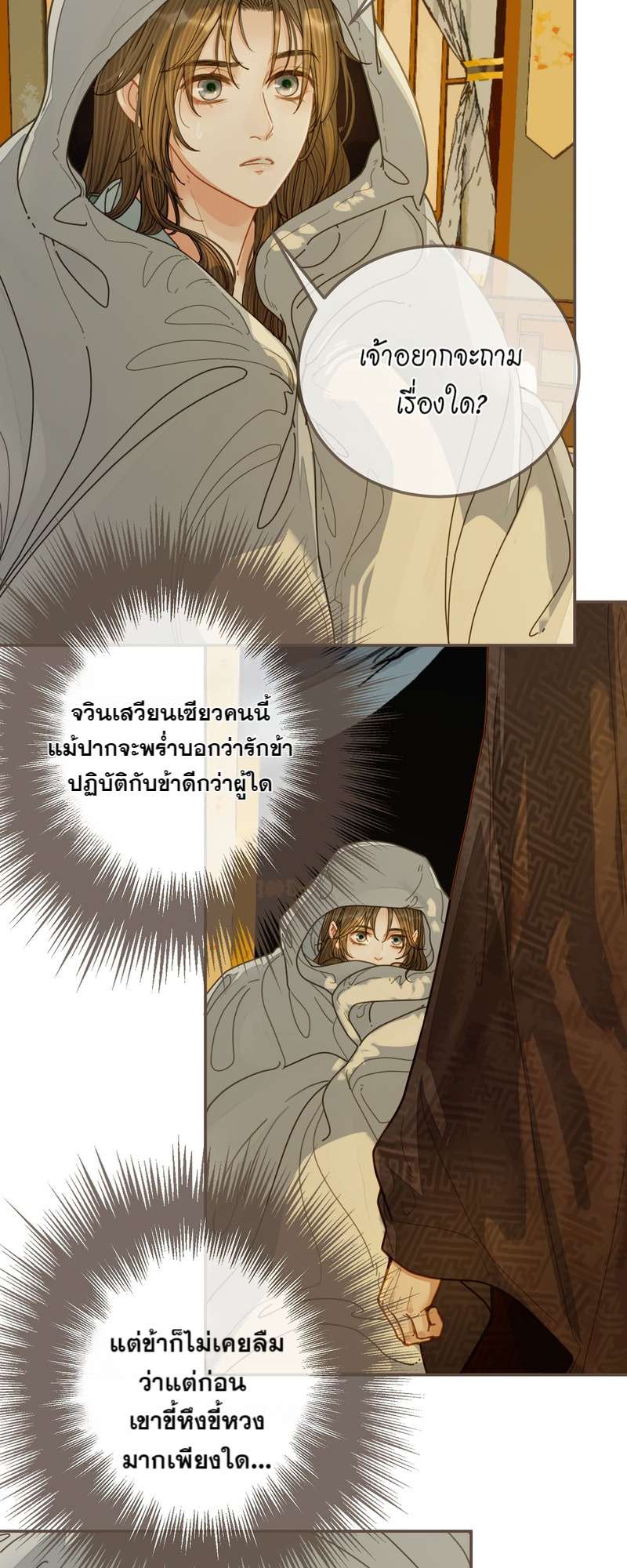 หน้า 31