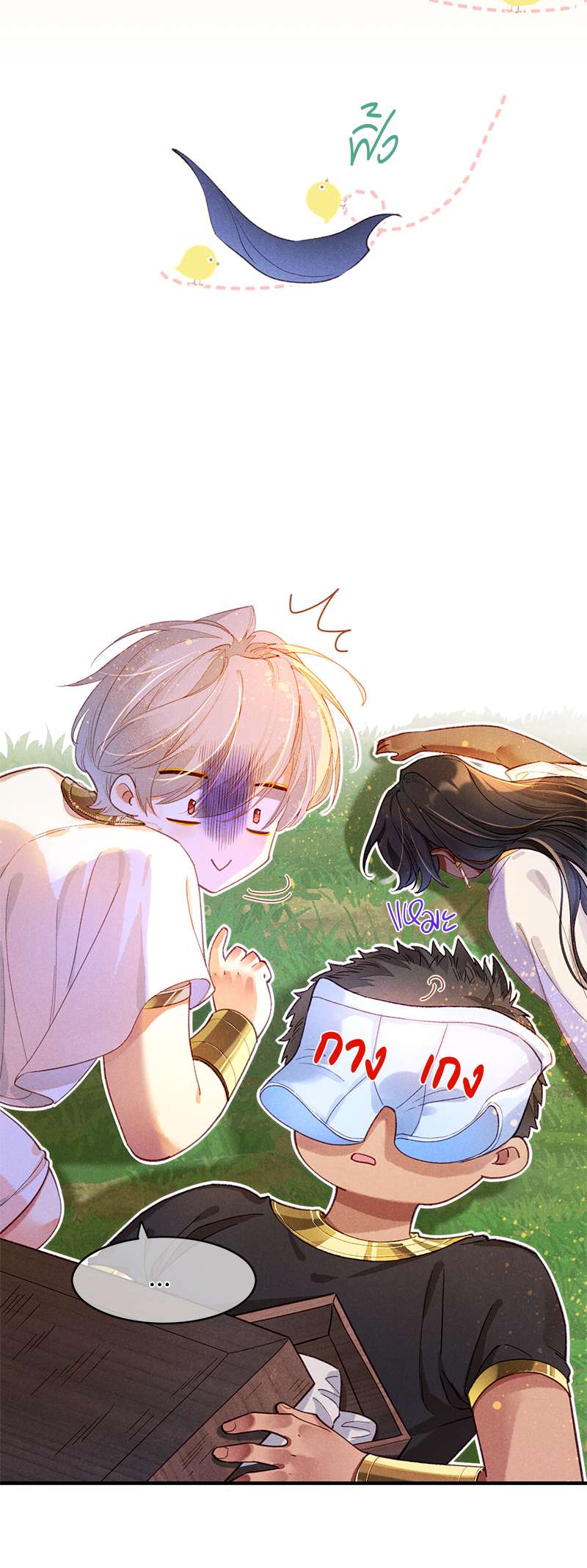 หน้า 32
