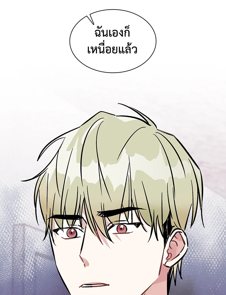 หน้า 80