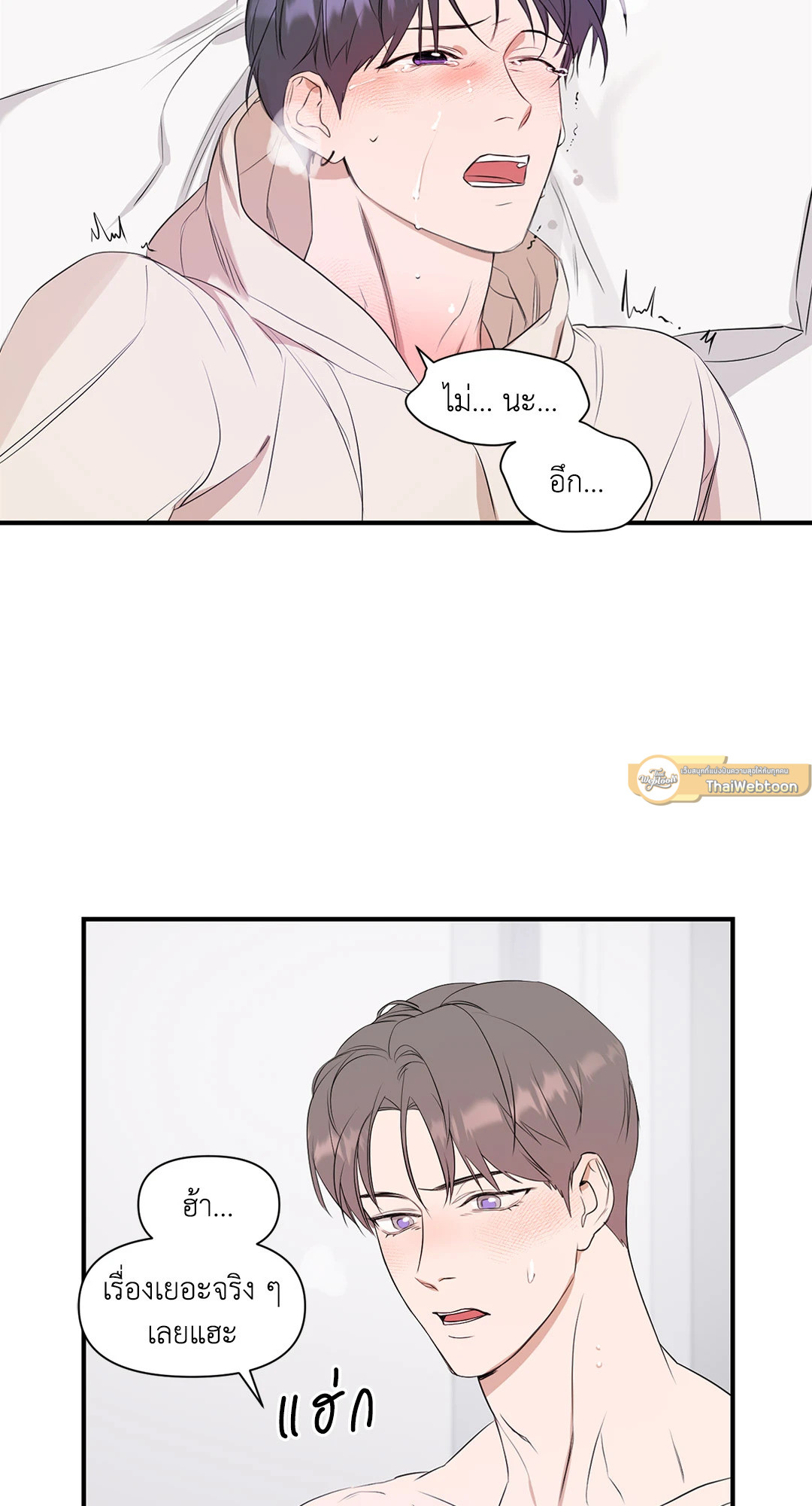 หน้า 26