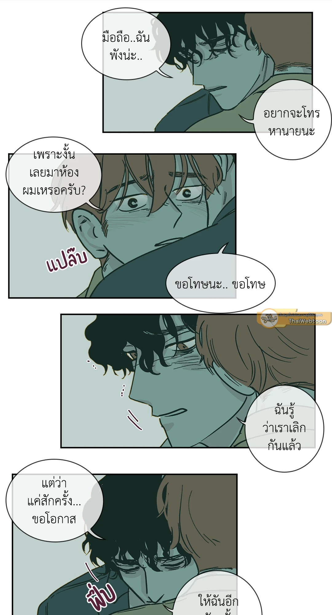 หน้า 29