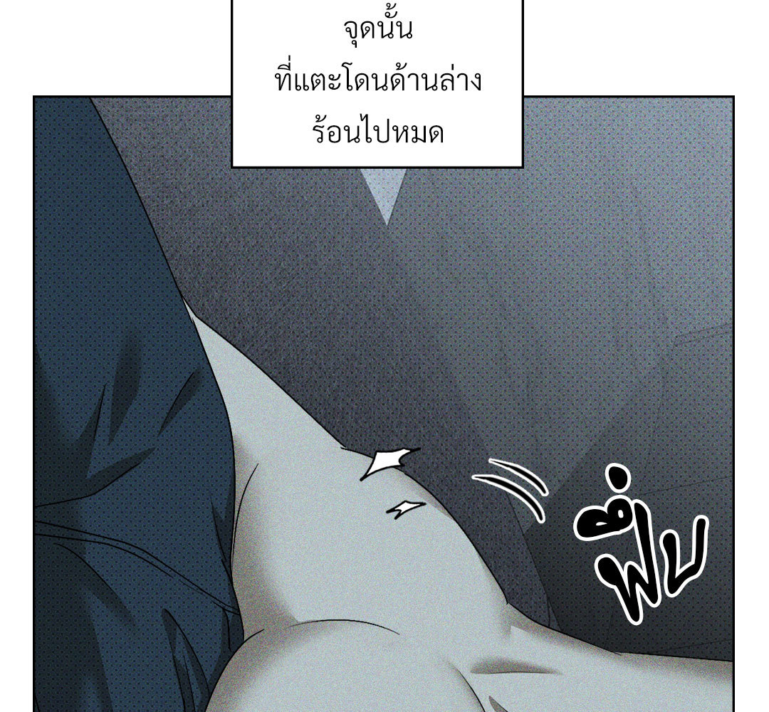 Under the Greenlight (Uncensor.ver) ตอนที่ 57 - รูปที่ 2
