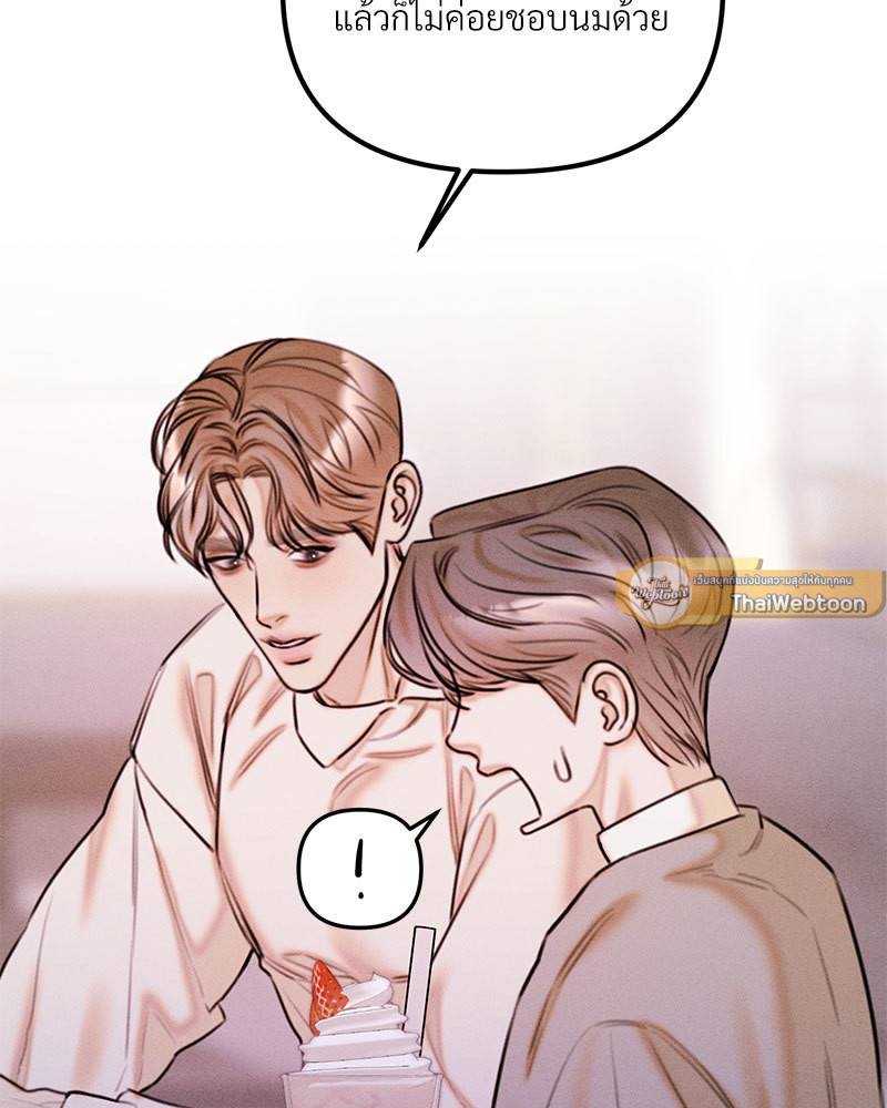 หน้า 116