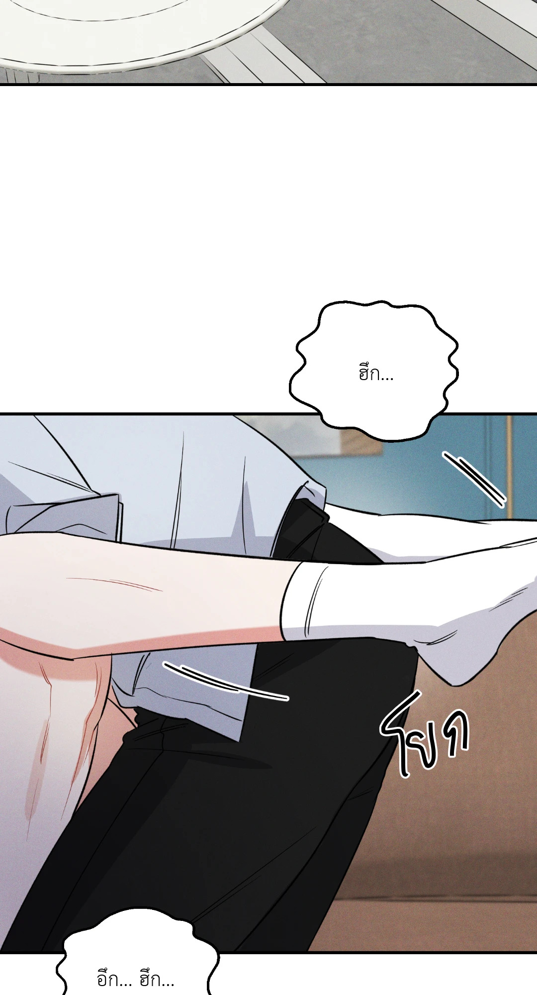 หน้า 53