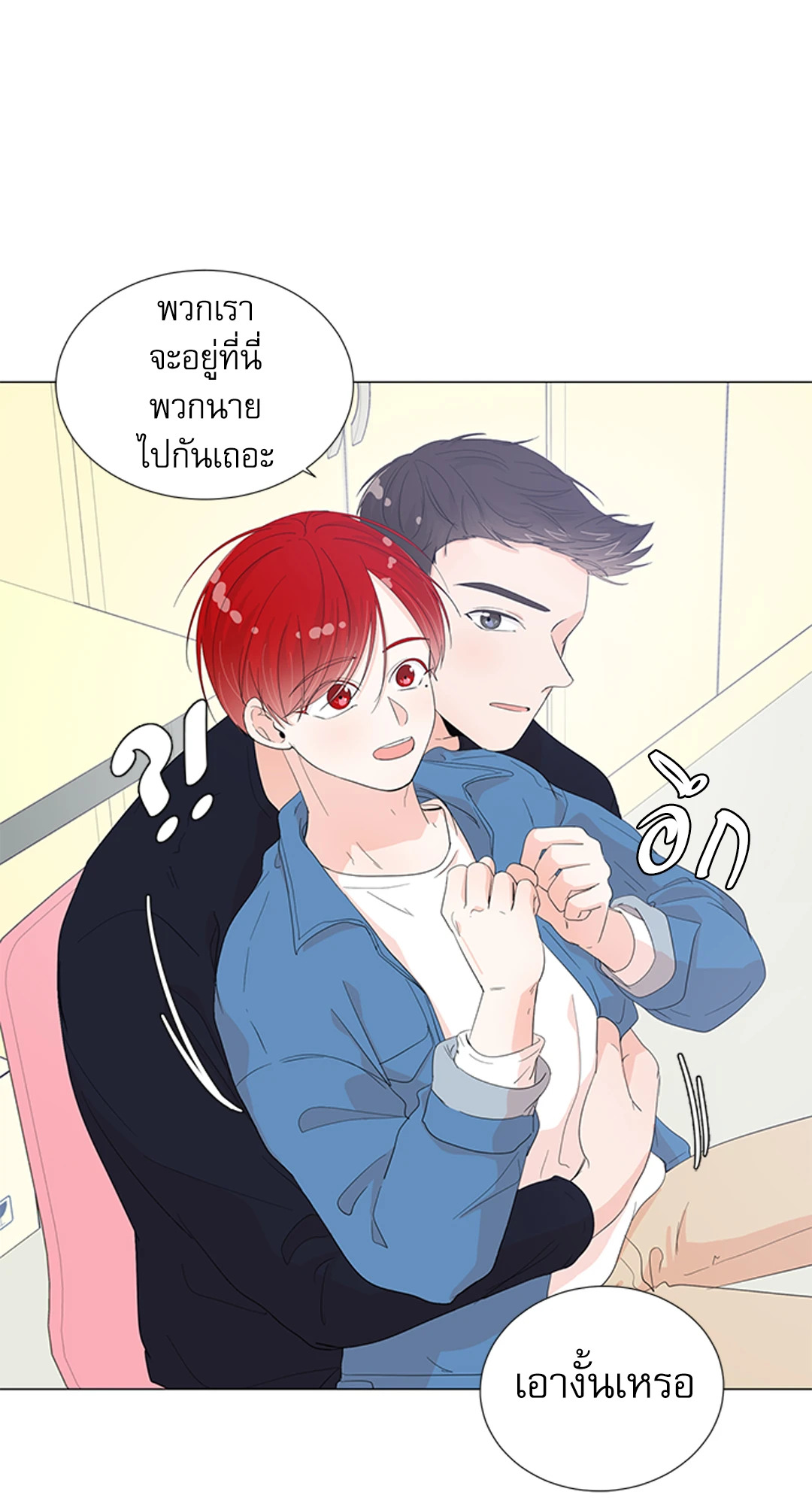 หน้า 25
