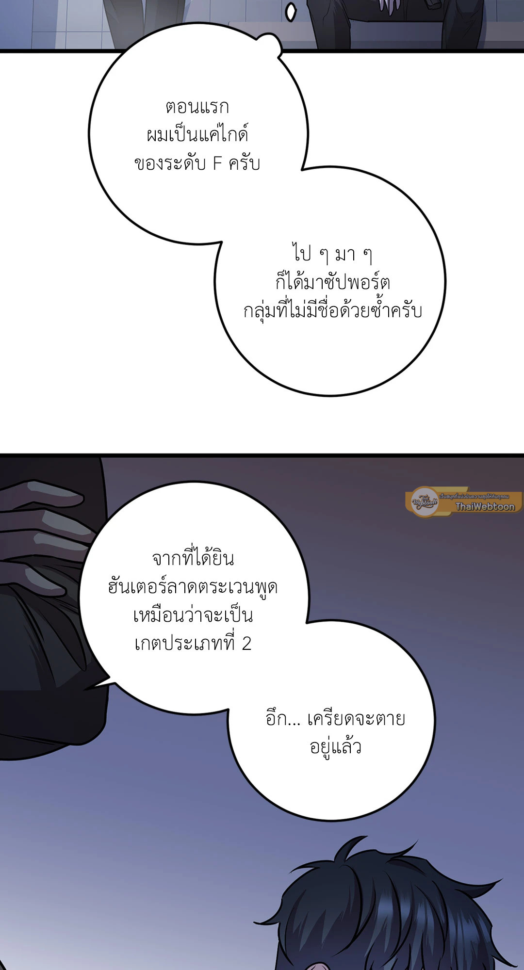 หน้า 31