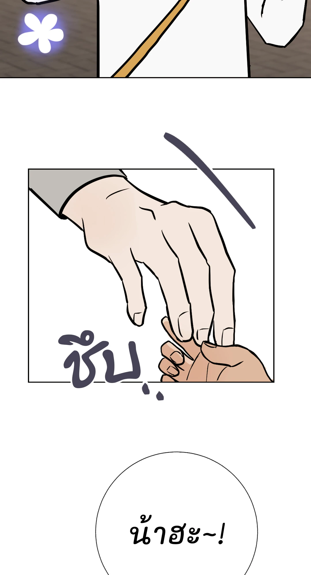 หน้า 72