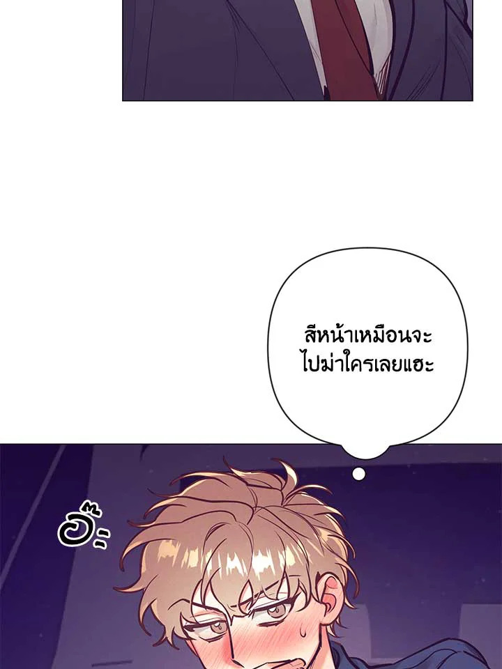 หน้า 50
