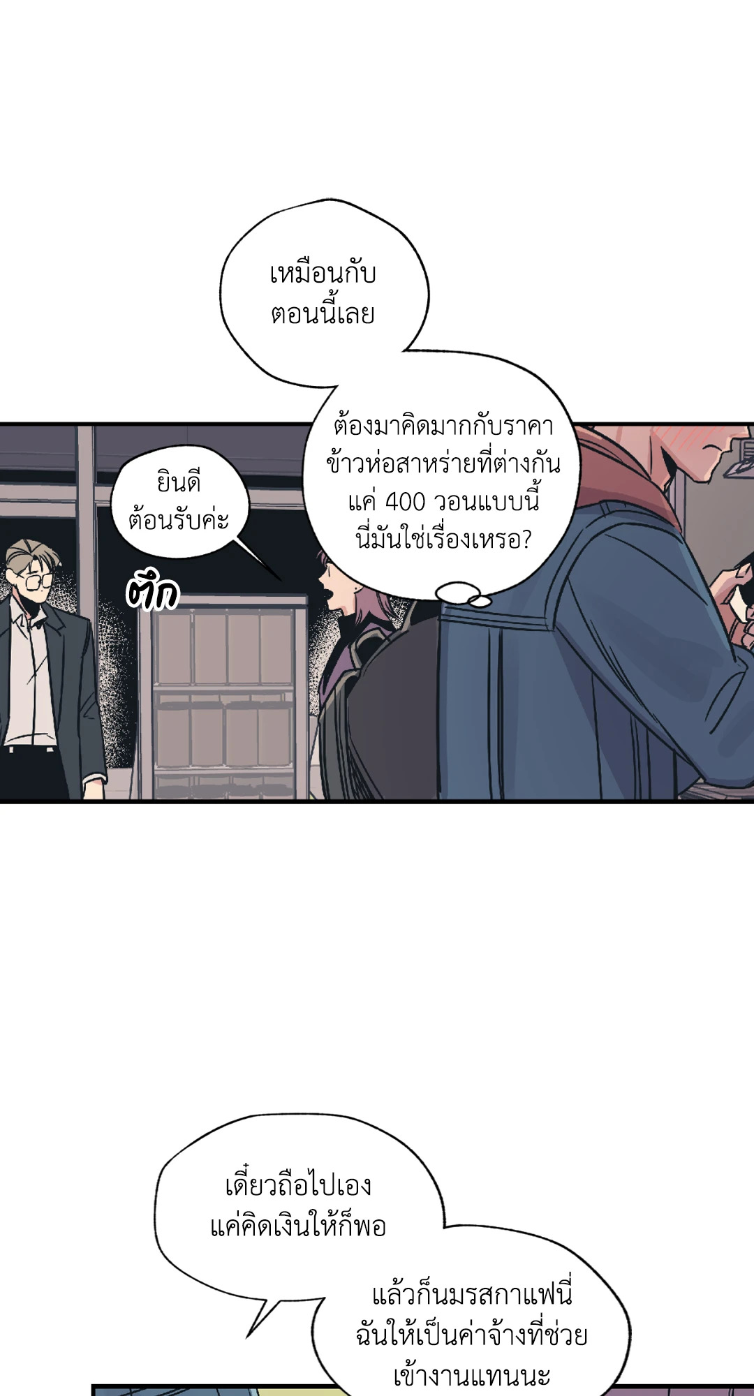 หน้า 37