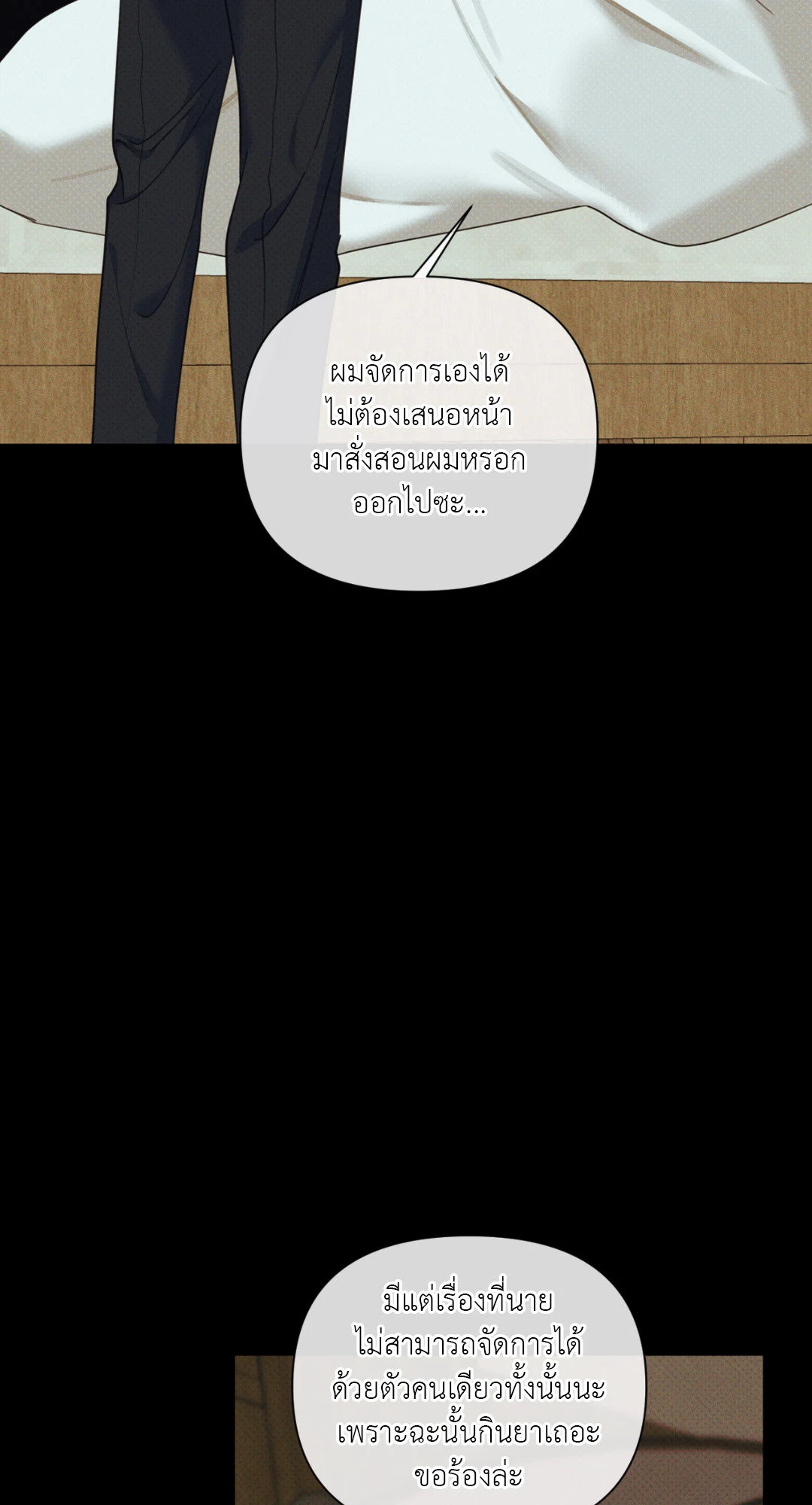 หน้า 76