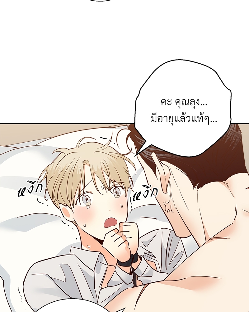หน้า 66
